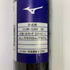 ミズノ MIZUNO BAMBOO 硬式 大人 一般 木製バット 1CJWH153 ミドルバランス 未使用品 野球 8112