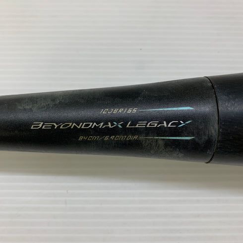 ミズノ MIZUNO ビヨンドマックスレガシー 軟式 大人 一般 FRP製バット 1CJBR165 ケース付き 野球 7436