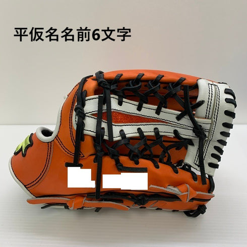 中古品 エスエスケイ SSK スペシャルオーダー 軟式 外野手用グローブ 刺繡有り 5415