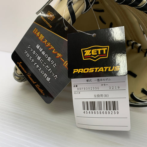 ゼット ZETT プロステイタス 軟式 大人 一般 ファーストミット 一塁手 グローブ グラブ 左投げ BRFB30233G タグ付き グローブ袋付き 野球 7162
