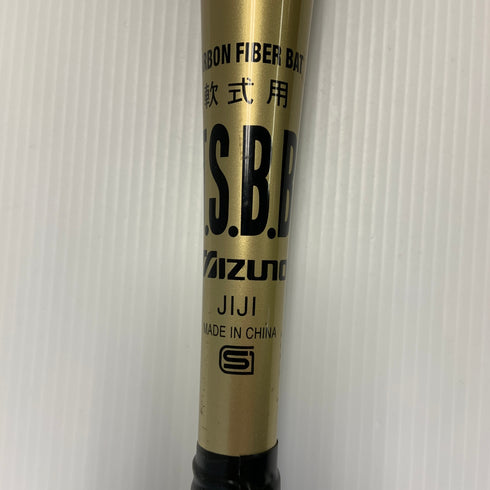 ミズノ MIZUNO ビヨンドマックスキング 軟式 大人 一般 FRP製バット 2TB-42540 トップバランス 中古 野球 7953