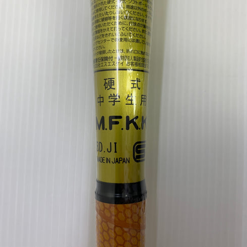 エスエスケイ SSK スカイビート31KSFJH 中学硬式 部活 クラブチーム 金属製バット EBB2100H ミドルバランス 野球 7019