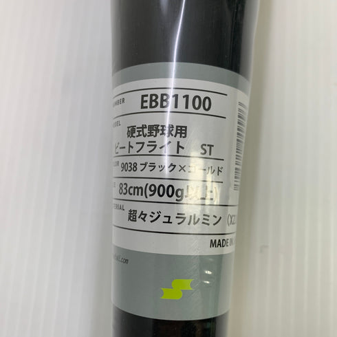 SSK エスエスケイ ビートフライトST 硬式 金属バット EBB1100 6809