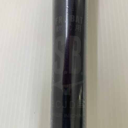 ミズノ MIZUNO ビヨンドマックスレガシー 軟式 FRP製 バット 1CJBR19184 ケース有り 6830