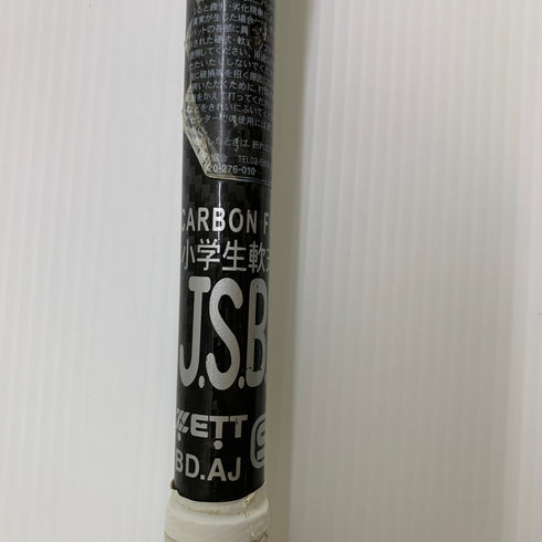 ゼット ZETT ブラックキャノンモンスターBC 少年軟式 子ども FRP製バット 中古 野球 8026