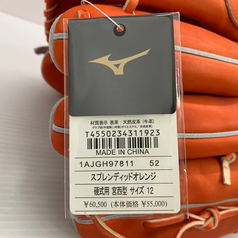 ミズノ MIZUNO ミズノプロ 硬式 投手用グローブ 1AGH97811 宮西型 4534