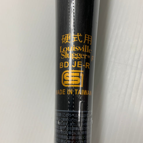 ルイスビルスラッガー Louisville Slugger ATLAS アトラス 硬式 大人 一般 金属製バット WBL28850108390 未使用品 野球 7816