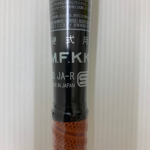 エスエスケイ SSK プロエッジ ビートフライトSTLF 硬式 大人 一般 金属製バット EBB1102 野球 7444