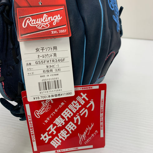 ローリングス Rawlings ハイパーテック ソフトボール用 大人 一般 オールラウンド グローブ グラブ 右投げ GS5FHTR34GF タグ付き 7920