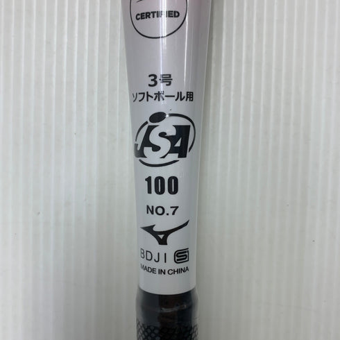 ミズノ MIZUNO XO1 ソフトボール用 大人 一般 FRP製バット 1CJFS11384 ミドルバランス 7196