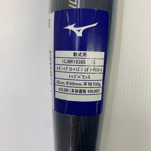 ミズノ MIZUNO 軟式 バット ビヨンドマックスレガシーLW 1CJBR19385 ケース付き 6736