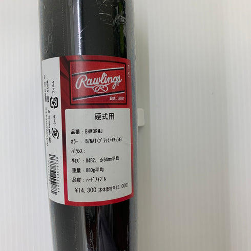 ローリングス Rawlings 硬式 木製 バット(BFJマーク)BHW3RMJ B/NAT 6924