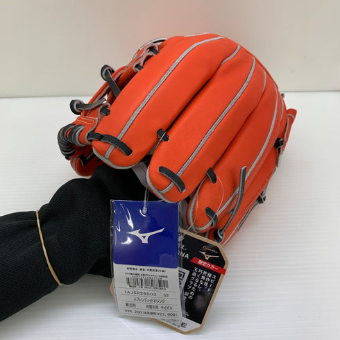 ミズノ MIZUNO グローバルエリート 軟式 大人 一般 内野手用 グローブ グラブ 右投げ 1AJGR28503 タグ付き グローブ袋付き 野球 5942