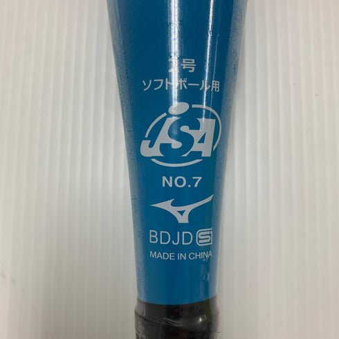 ミズノ MIZUNO AX4 少年ソフトボール用 子ども FRP製バット 1CJFS62680 ミドルバランス ケース付き 野球 7532