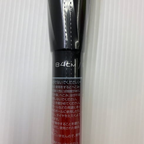 エスエスケイ SSK MM23 軟式 大人 一般 FRP製バット SBB4037 トップバランス ケース付き 野球 7466
