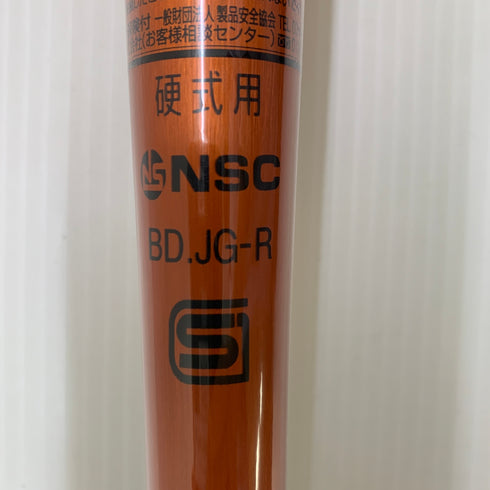 ミズノ MIZUNO グローバルエリート 硬式 大人 一般 金属製バット 1CJMH13184 ミドルバランス 野球 7248