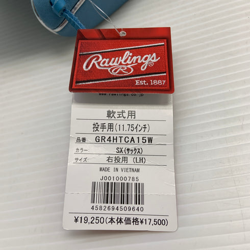 ローリングス Rawlings ハイパーテック 軟式 大人 一般 投手用 グローブ ピッチャー グラブ 右投げ GR4HTCA15W タグ付き 野球 6688