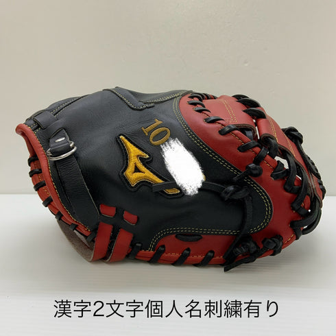 ミズノ MIZUNO ミズノプロ mizunopro 硬式 大人 一般 キャッチャーミット 捕手 グローブ グラブ 右投げ オーダー 中古品 グローブ袋付き 野球 8581