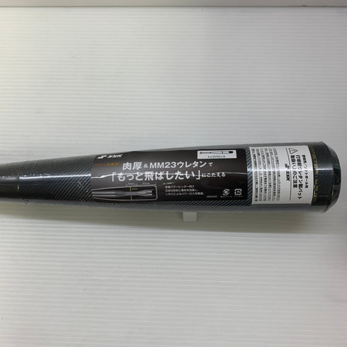 エスエスケイ SSK MM23 MX 軟式 大人 一般 FRP製バット SBB4040 トップバランス ケース付き 野球 7342