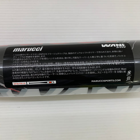 マルーチ marucci ワニスピード 軟式 大人 一般 FRP製バット MJJSBBWS ミドルバランス 未使用品 ケース付き 野球 7627