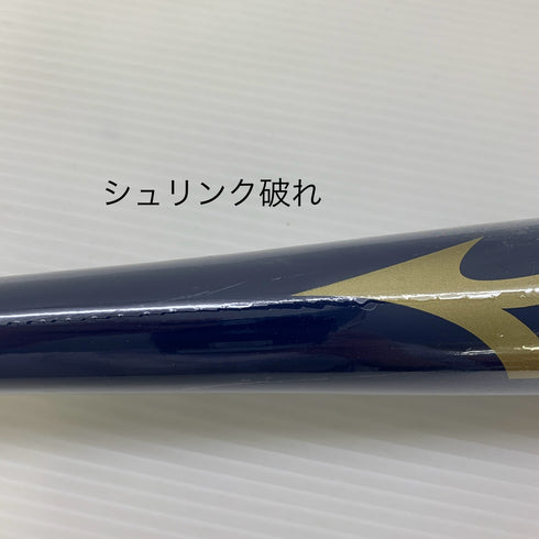 ミズノ MIZUNO ミズノプロ ノックバット用 練習 木製バット 1CJWK16788 野球 7016