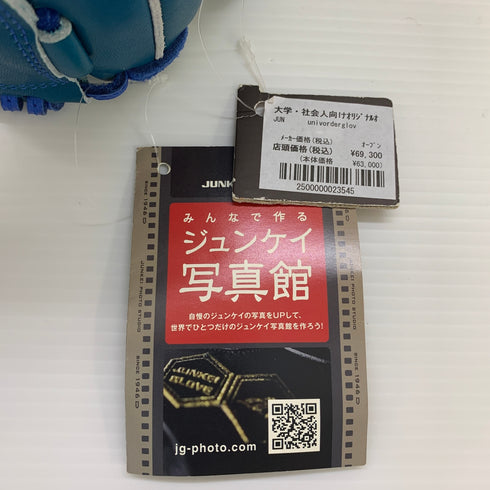 ジュンケイ JUNKEI 硬式 大人 一般 投手用 グローブ ピッチャー グラブ 右投げ オーダー タグ付き 野球 1382