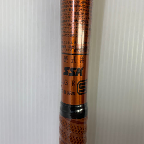 エスエスケイ SSK プロエッジ スカイフライトST 硬式 大人 一般 金属製バット EBB1101 野球 7394