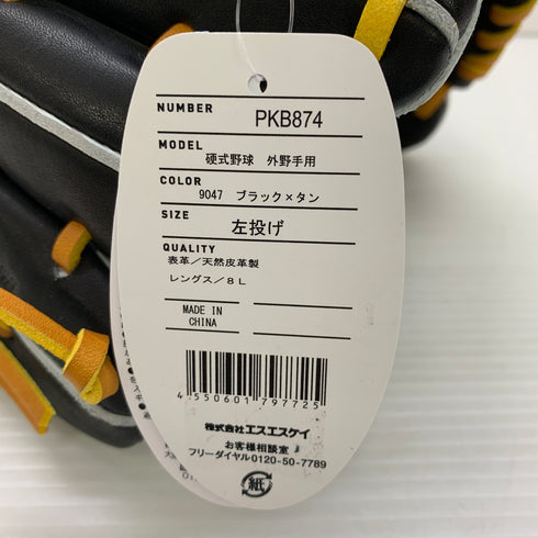 エスエスケイ SSK プロエッジ 硬式 大人 一般 外野手用 グローブ グラブ 左投げ PKB874 タグ付き 野球 8135