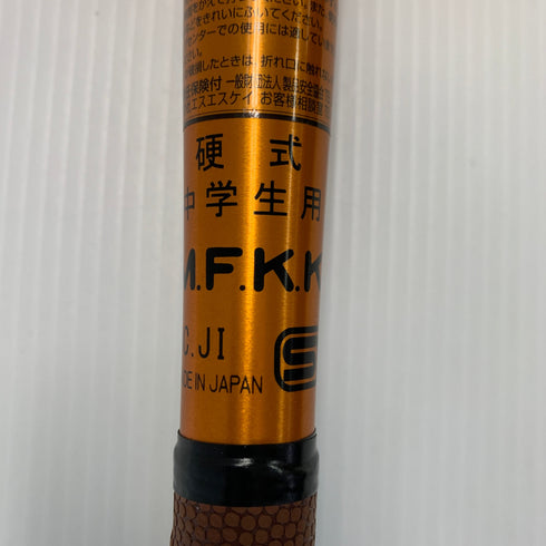 エスエスケイ SSK スカイビート31 中学硬式 部活 クラブチーム 金属製バット SBB2006FA ミドルバランス 中古 野球 7999