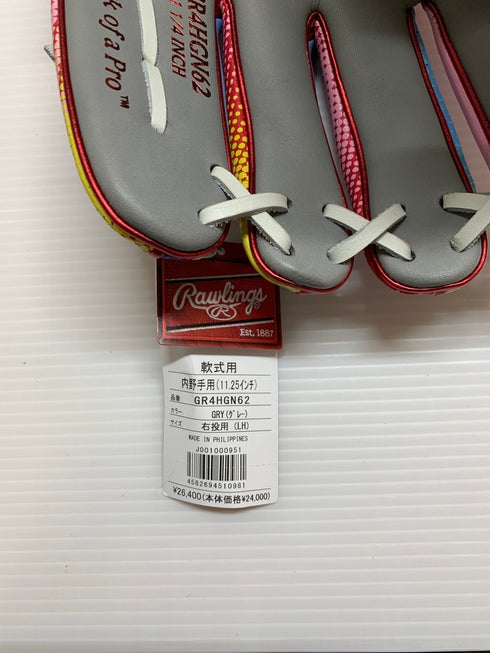 ローリングス Rawlings グラフィックパラダイス 軟式 内野手用グローブ GR4HGN62 4382