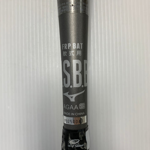 ミズノ MIZUNO ビヨンドマックスギガキング 軟式 大人 一般 FRP製バット 1CJBR134 トップバランス 中古 野球 8321