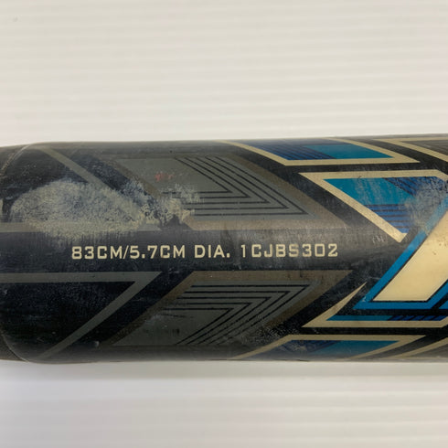 ミズノ MIZUNO ビヨンドマックスキング ソフトボール用 大人 一般 FRP製バット 1CJBS302 中古 野球 8240