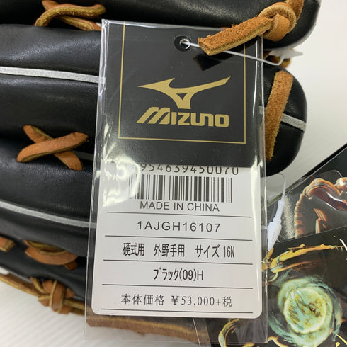 ミズノ MIZUNO ミズノプロ 硬式 大人 一般 外野手用 グローブ グラブ 左投げ 1AJGH16107 タグ付き グローブ袋付き 野球 7433