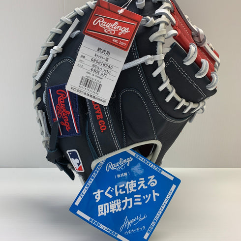 ローリングス Rawlings DUALPALM 軟式 大人 一般 キャッチャーミット 捕手 グローブ グラブ 右投げ GH5HTM2AC タグ付き 野球 6910
