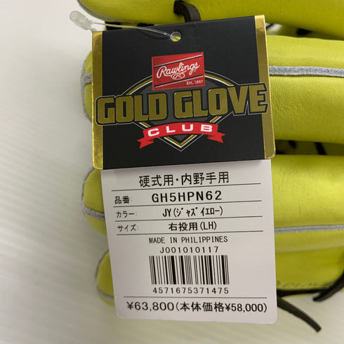ローリングス Rawlings HOH PREMIUM 硬式 大人 一般 内野手用 グローブ グラブ 右投げ GH5HPN62 タグ付き グローブ袋付き 野球 6834