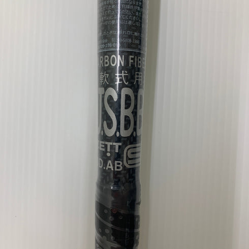 ゼット ZETT ブラックキャノンモンスター 軟式 大人 一般 FRP製バット BCT31583 トップバランス 未使用品 ケース付き 野球 8093
