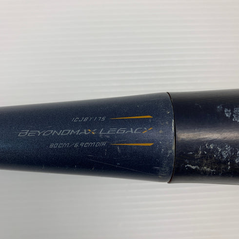 ミズノ MIZUNO ビヨンドマックスレガシー 少年軟式 子ども FRP製バット 1CJBY175 トップバランス 野球 7936