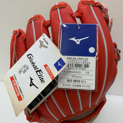 ミズノ MIZUNO グローバルエリート 硬式 大人 一般 内野手用 グローブ グラブ 右投げ 1AJGH25523 タグ付き 野球 7191