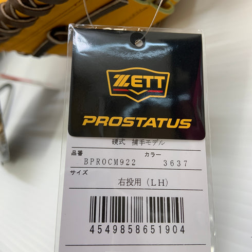 ゼット ZETT プロステイタス 硬式 大人 一般 キャッチャーミット 捕手 グローブ グラブ 右投げ BPROCM922 タグ付き 野球 8215