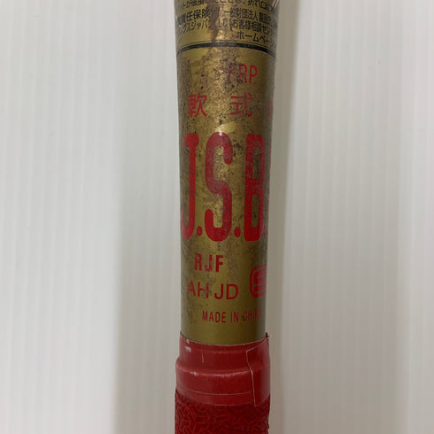 ローリングス Rawlings ハイパーマッハS 軟式 大人 一般 FRP製バット BR8FHYMAS 中古 ケース付き 野球 8533