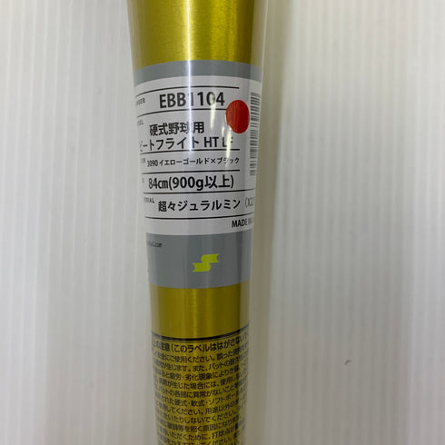 エスエスケイ SSK プロエッジ ビートフライトLFHT 硬式 大人 一般 金属製バット EBB1104 野球 7352
