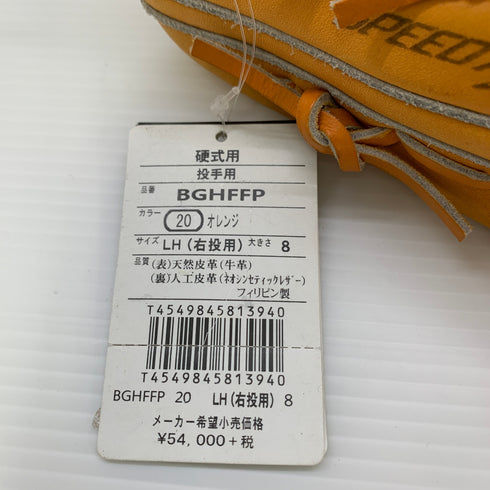 アシックス asics BGHFFP 硬式 大人 一般 投手用 グローブ ピッチャー グラブ 右投げ タグ付き 野球 9503