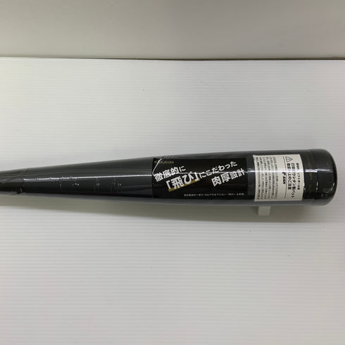 エスエスケイ SSK MM18 軟式 大人 一般 FRP製バット SBB4023 トップバランス 未使用品 ケース付き 野球 8509