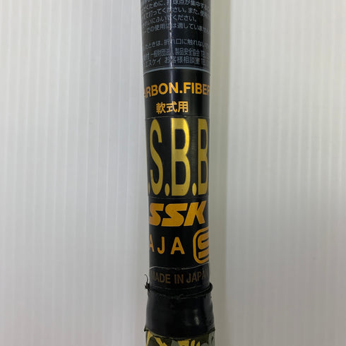 エスエスケイ SSK MM18 軟式 大人 一般 FRP製バット SBB4023 ケース付き 野球 7066