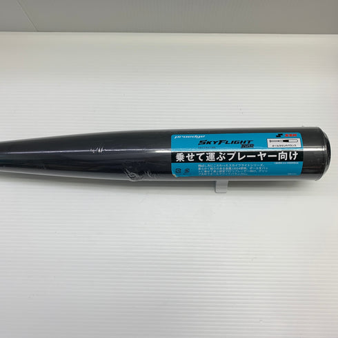エスエスケイ SSK スカイフライトNSR 硬式 大人 一般 金属製バット EBB1103 野球 7320