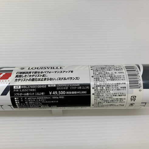 ルイスビルスラッガー Louisville Slugger カタリストIII ソフトボール用 大人 一般 FRP製バット WBL27600108468 ミドルバランス 野球 7024