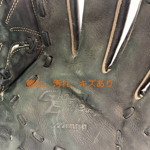 ミズノ MIZUNO グローバルエリート Global Elite 1AJGY17430 少年軟式 子ども オールラウンド グローブ グラブ 右投げ 中古品 野球 8563