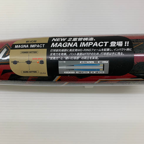 ミズノ MIZUNO マグナインパクト 軟式 大人 一般 FRP製バット 1CJFR10484 トップバランス 未使用品 野球 8173