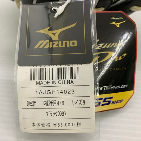 ミズノ MIZUNO ミズノプロ 硬式 内野手用グローブ 1AJGH14023 紐交換済み 4687