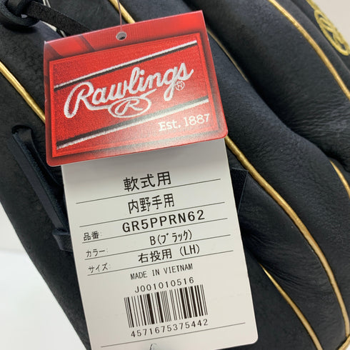 ローリングス Rawlings PlayerPRFERRED 軟式 大人 一般 内野手用 グローブ グラブ 右投げ GR5PPRN62 タグ付き 野球 7449